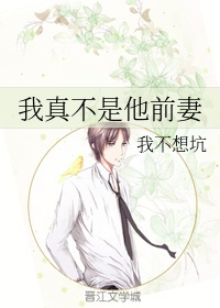 夫妻俱乐部