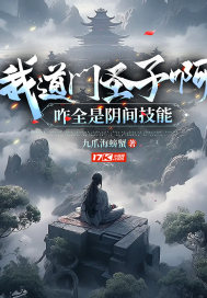 斗龙战士第六季