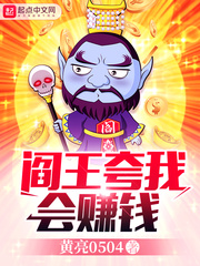 干老逼