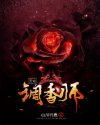 日本综艺脱内衣完整版