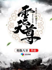 恋爱女王