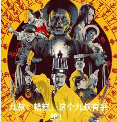 新金瓶梅2