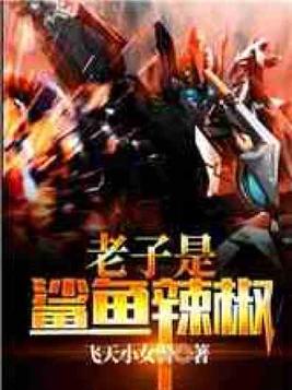 天天噜日日夜夜视频