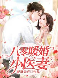 酒酿圆子好甜呀