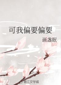 司马懿之虎啸龙吟在线观看