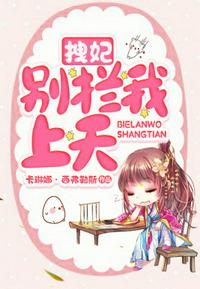 偷偷爱着你漫画