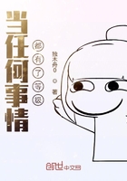 乡村猎艳二婶全文免费