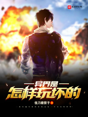地下偶像动画在哪里看