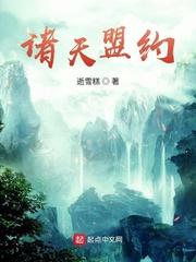 被门卫大爷揉的校花