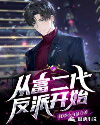 8x8x影库1314369com