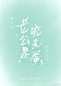 国产真实伦在线观看