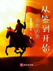神探狄仁杰之四大天王