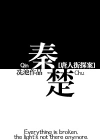 靠比大全在线观看