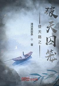 体育生的欲乱h文