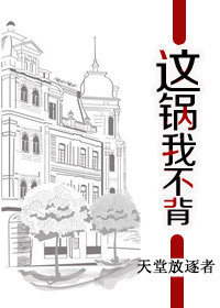 地下室采光井天窗