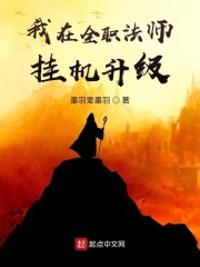 午夜出租车动漫在线观看