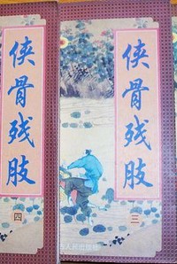 绝色魅惑