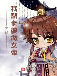 小舞怀孕开襟乳液狂飙