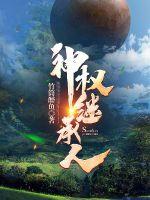 八哥说你好的复读录音