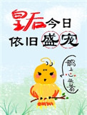 天天排行网手机站