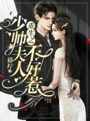 爱与欲望之学院