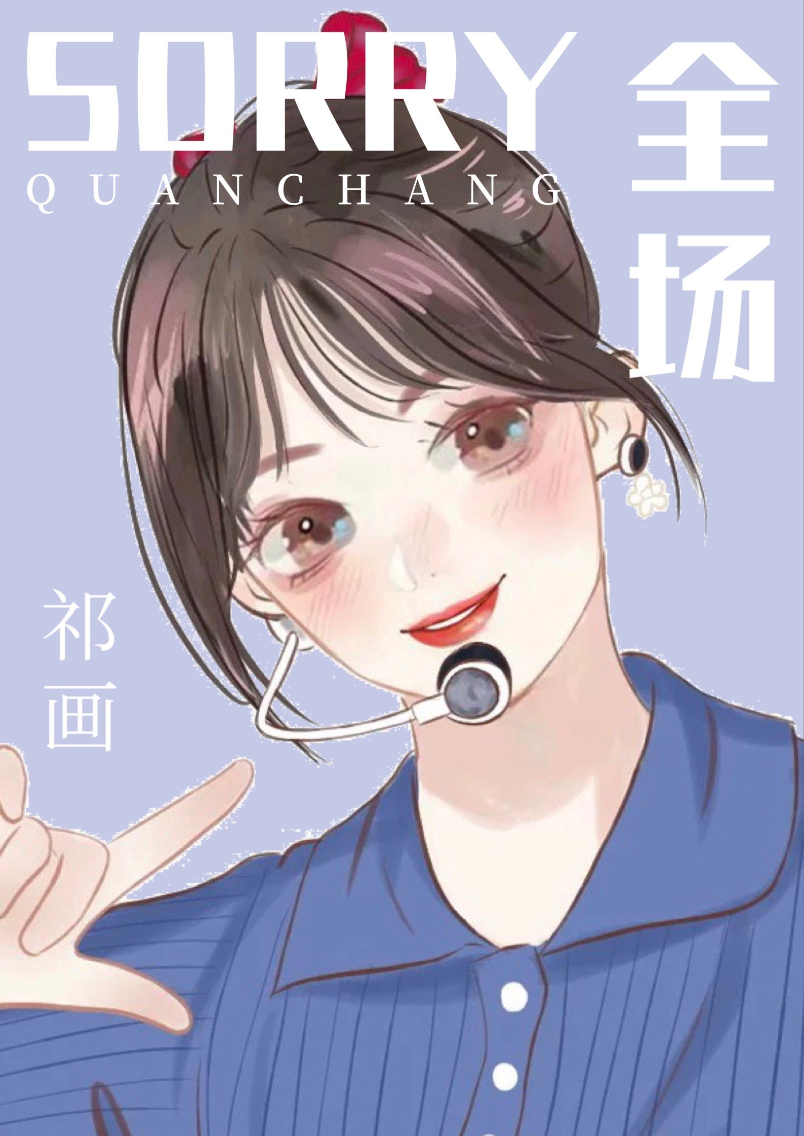 歪歪漫画小说在线阅读网