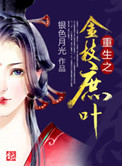 另类极品人妖80p