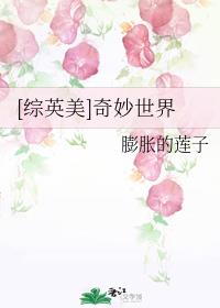 感受到它抵着你了吗