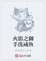 王爷的侍妾