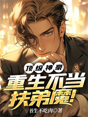 黑色四叶草第二季免费观看
