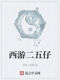 黑色丝袜美女被网站