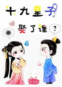 无翼鸟彩色大全图片
