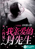 一次真实换老婆的经历