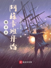又大又粗又硬起来了