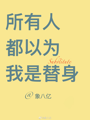 最不安的人观看