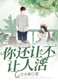 日本高清在线不卡