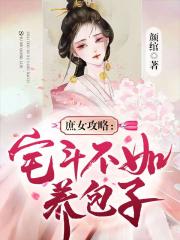 巨人的花嫁未删减