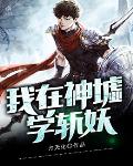王雨纯露水tv免费