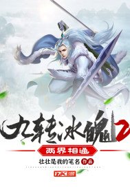 催眠常识之美妇待客之道小说