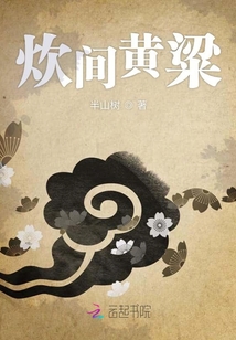 秋葵茄子丝瓜香草榴莲污在线观看