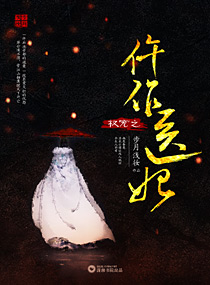 中泉英雄