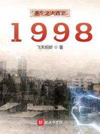 笑傲江湖2东方不败