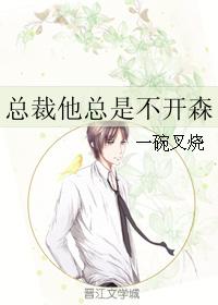帝王之妾在线观看