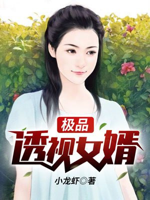宝贝趴好我从后面爽死你