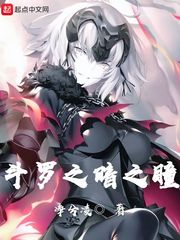 烽火家人