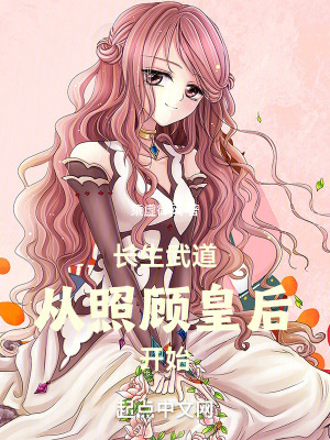 停车场刺激