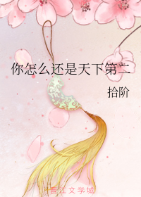 love漫画