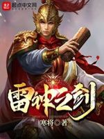 霍云龙