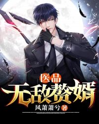 2024最新热播欧美极品