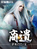 同志短篇小说